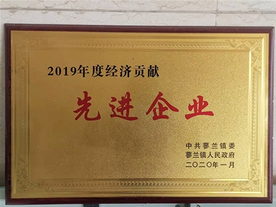 榮譽(yù)資質(zhì)
