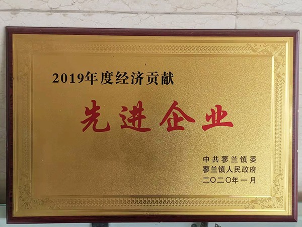 榮譽資質