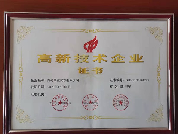 榮譽(yù)資質(zhì)