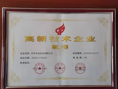 榮譽(yù)資質(zhì)